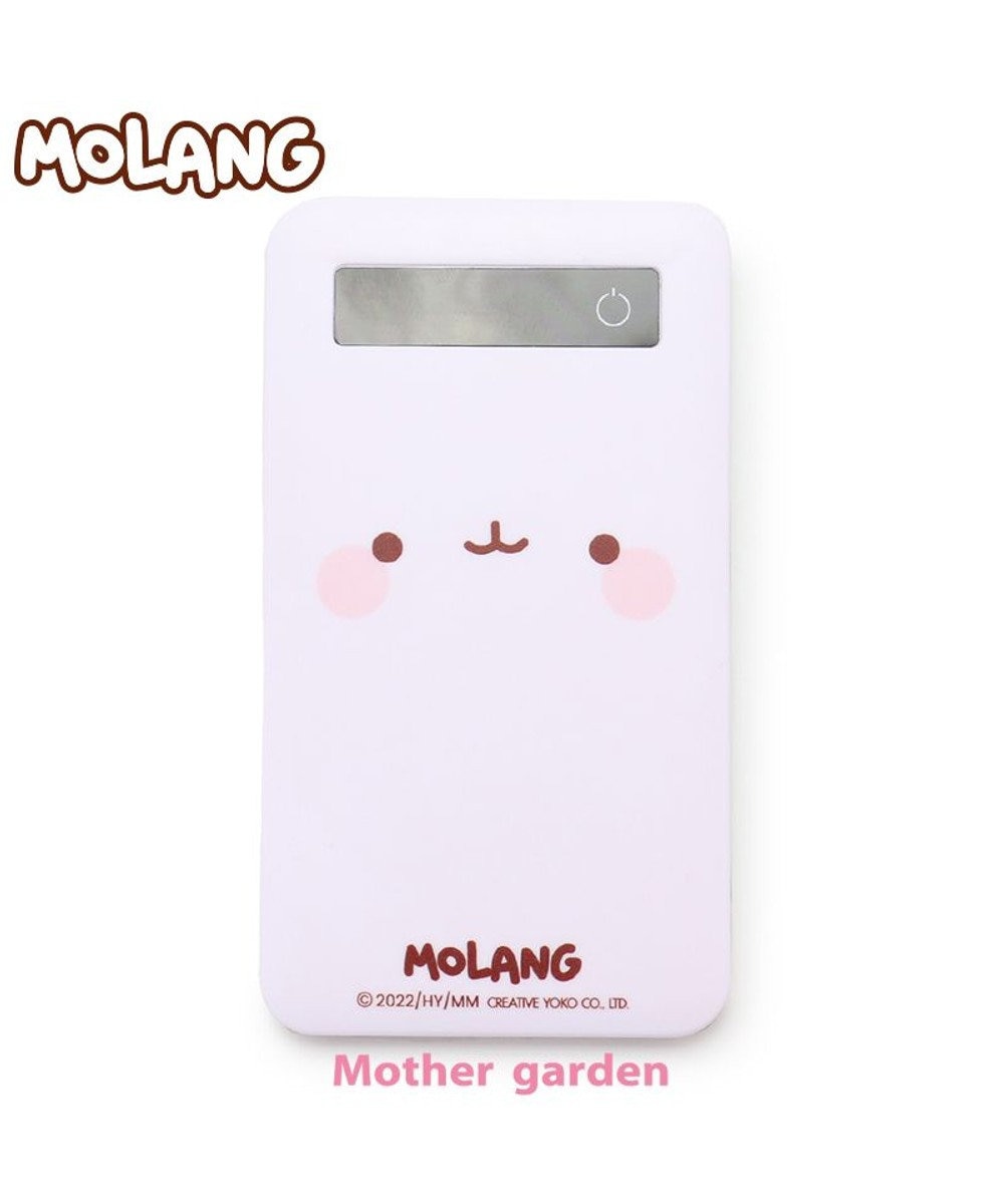 マザーガーデン Molang モラン モバイルバッテリー ホワイト usb出力 リチウムイオンポリマー充電器 スマホ充電器 電池容量3 7v 4000mah かわいい キャラクター 新生活 新生活セット Mother Garden 通販 雑貨とペット用品の通販サイト マザーガーデン マザーガーデン Molang モラン モバイルバッテリー ホワイト usb出力 リチウムイオンポリマー充電器 スマホ充電器 電池容量3 7v 4000mah かわいい キャラクター 新生活 新生活セット Mother Garden 通販 雑貨とペット用品の通販サイト マザーガーデン