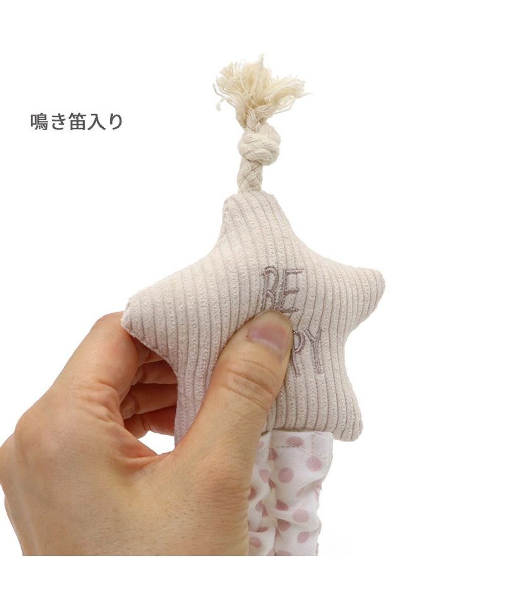 PET PARADISE ペットパラダイス 引っ張り トイ 《雲/星》 