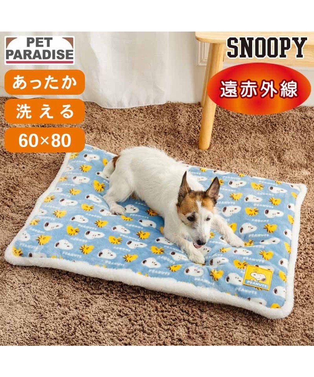 PET PARADISE スヌーピー 遠赤外線 ボアマット 《コロン柄》 