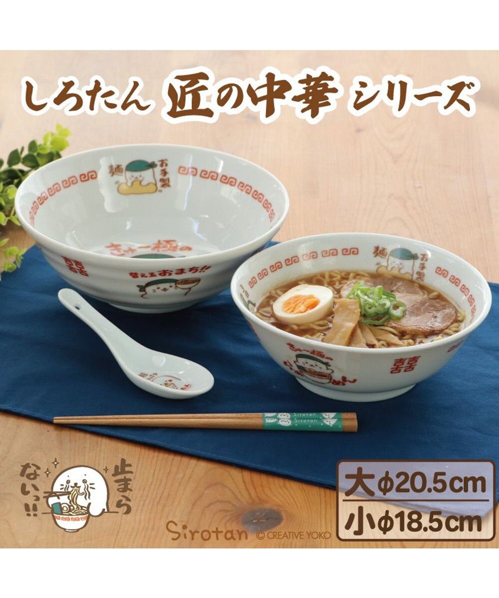 Mother garden しろたん 中華食器 ラーメンどんぶり 《替え玉おまち!!》 単品
