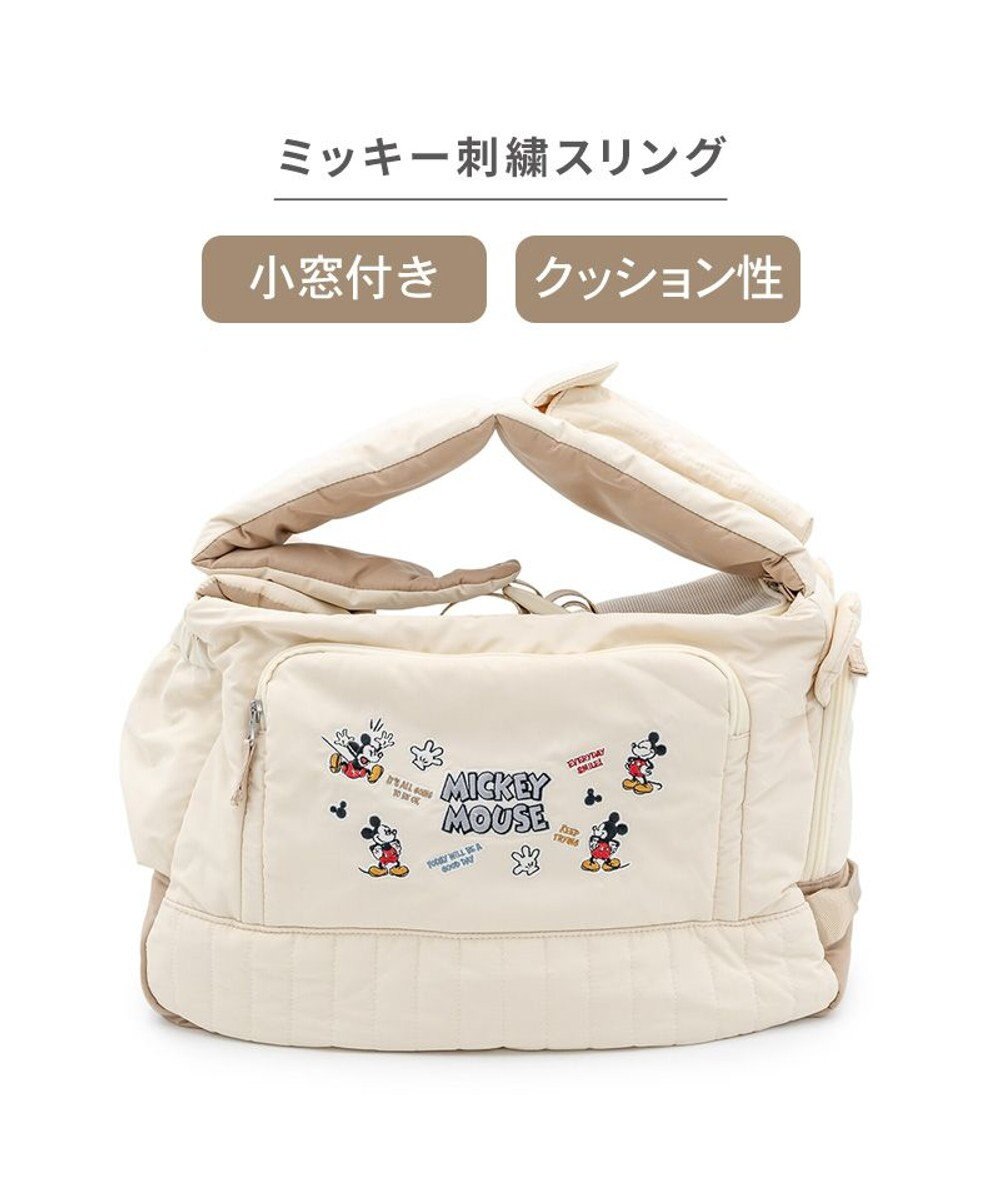 PET PARADISE ディズニー ミッキーマウス 刺繍 スリング キャリーバッグ Ｍ 