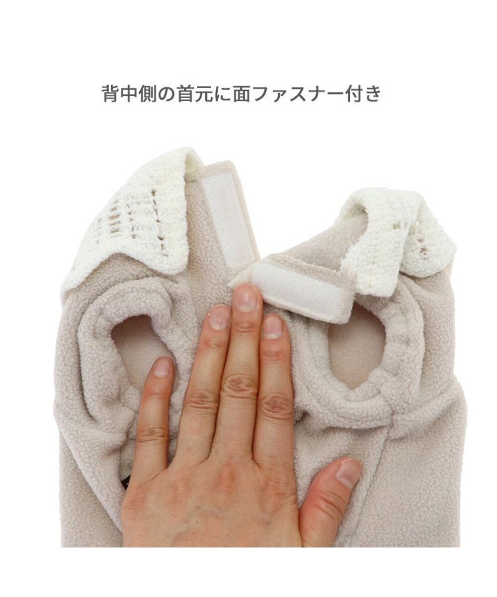 PET PARADISE ペットパラダイス ワンダフル ストレッチ フリース 《 ニット襟 》小型犬 