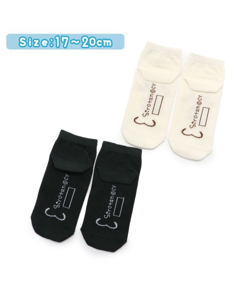 Mother garden しろたん 靴下 2足セット 〈顔ぼんミルク柄 顔ぼんおにぎり柄〉 13cm～16ｃｍ 17cm～20ｃｍ 21cm～24ｃｍ 