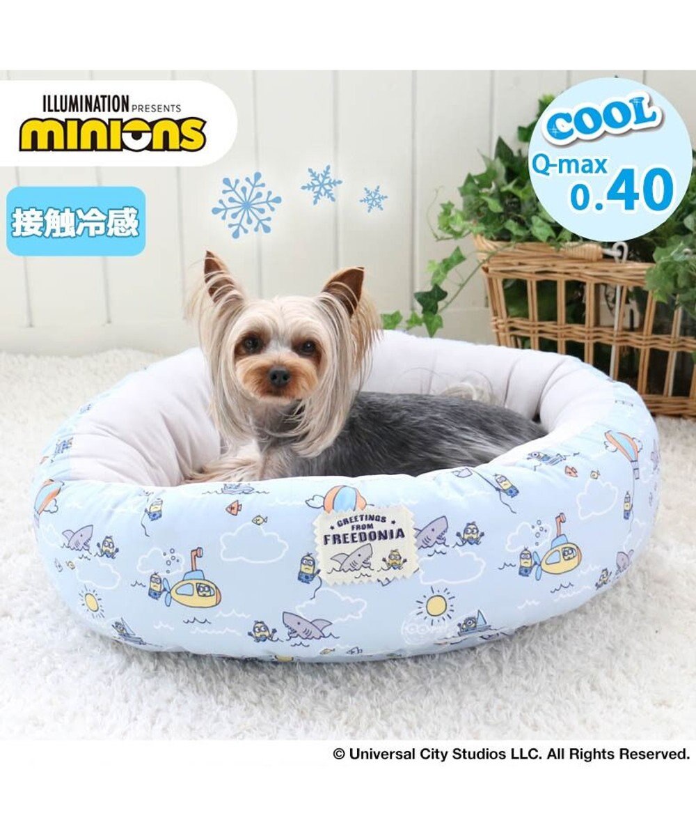 犬 ベッド ひんやり 春夏 接触冷感 クール ミニオン カドラー ベッド 55cm 丸型 海柄 ひんやり 涼感 冷却 クール 洗える 犬 猫 ペット ベット ハウス 小型犬 介護夏クッション キャラクター Pet Paradise 通販 雑貨とペット用品の通販サイト マザーガーデン 犬 ベッド ひんやり 春夏 接触冷感 クール ミニオン カドラー ベッド 55cm 丸型 海柄 ひんやり 涼感 冷却 クール 洗える 犬 猫 ペット ベット ハウス 小型犬 介護夏クッション キャラクター Pet Paradise 通販 雑貨とペット用品の通販サイト マザーガーデン