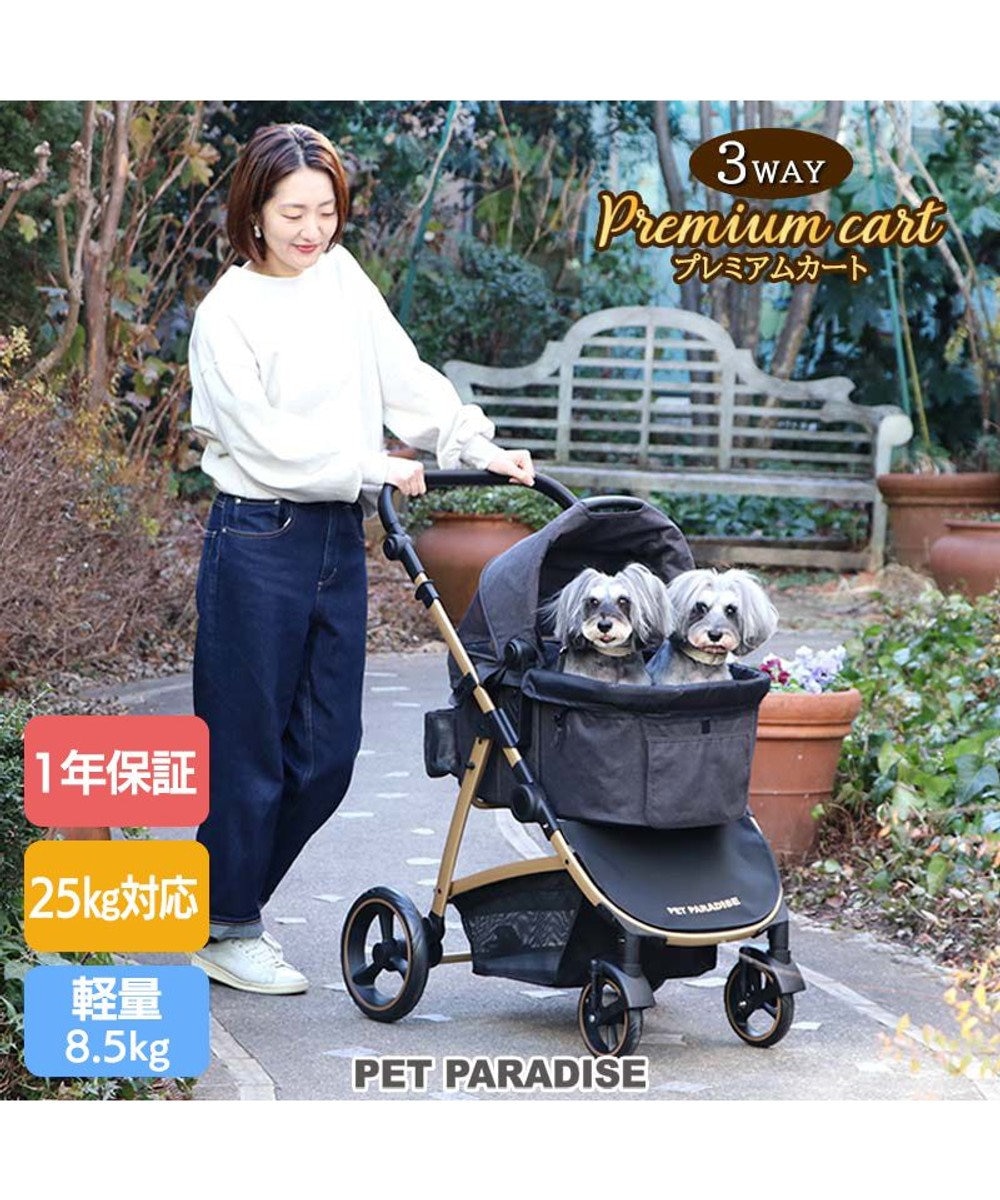 PET PARADISEペットパラダイス　 ペットカート バギー商品の実物のお写真は見れますか