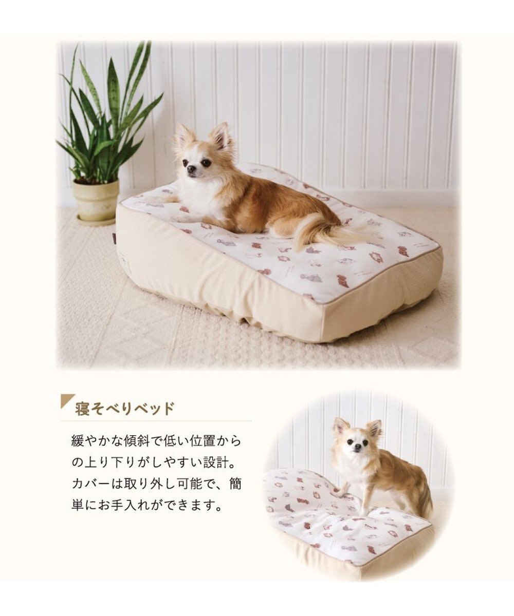 PET PARADISE ペットパラダイス makokoro 寝そべりベッド 《わんちゃん柄》 