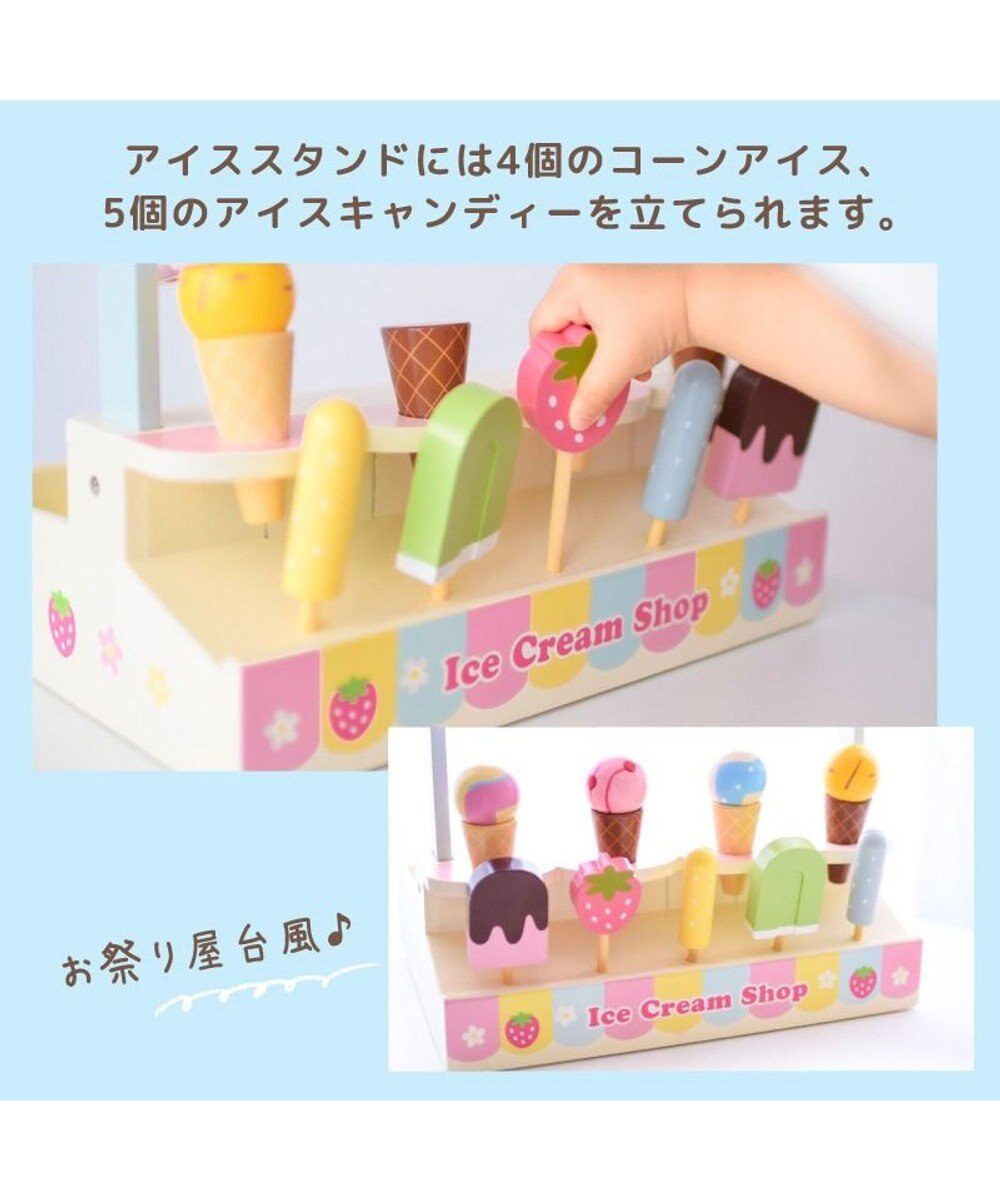 Mother garden マザーガーデン 野いちごままごと アイスクリーム ショップ 