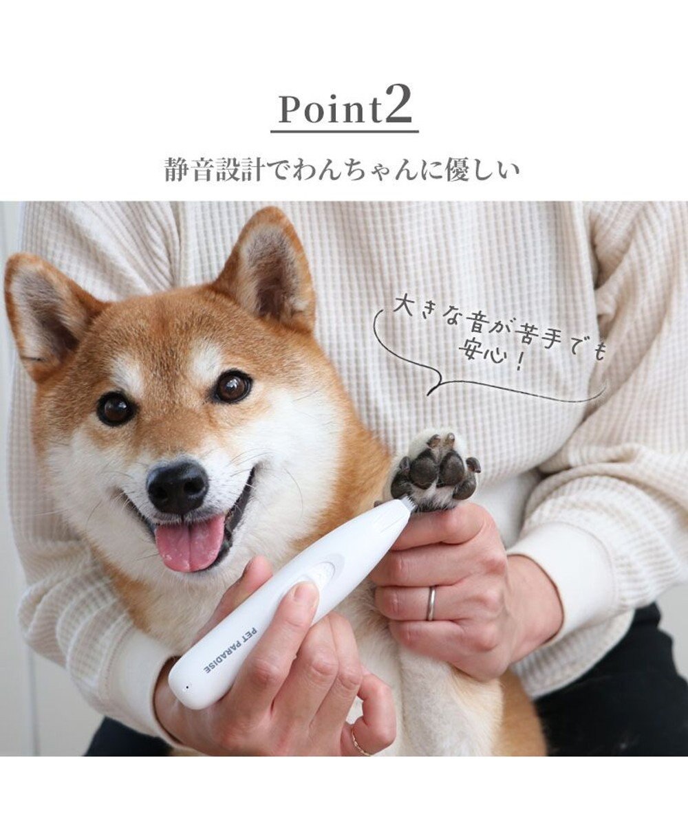 PET PARADISE ペットパラダイス コードレス ミニバリカン USB充電式 