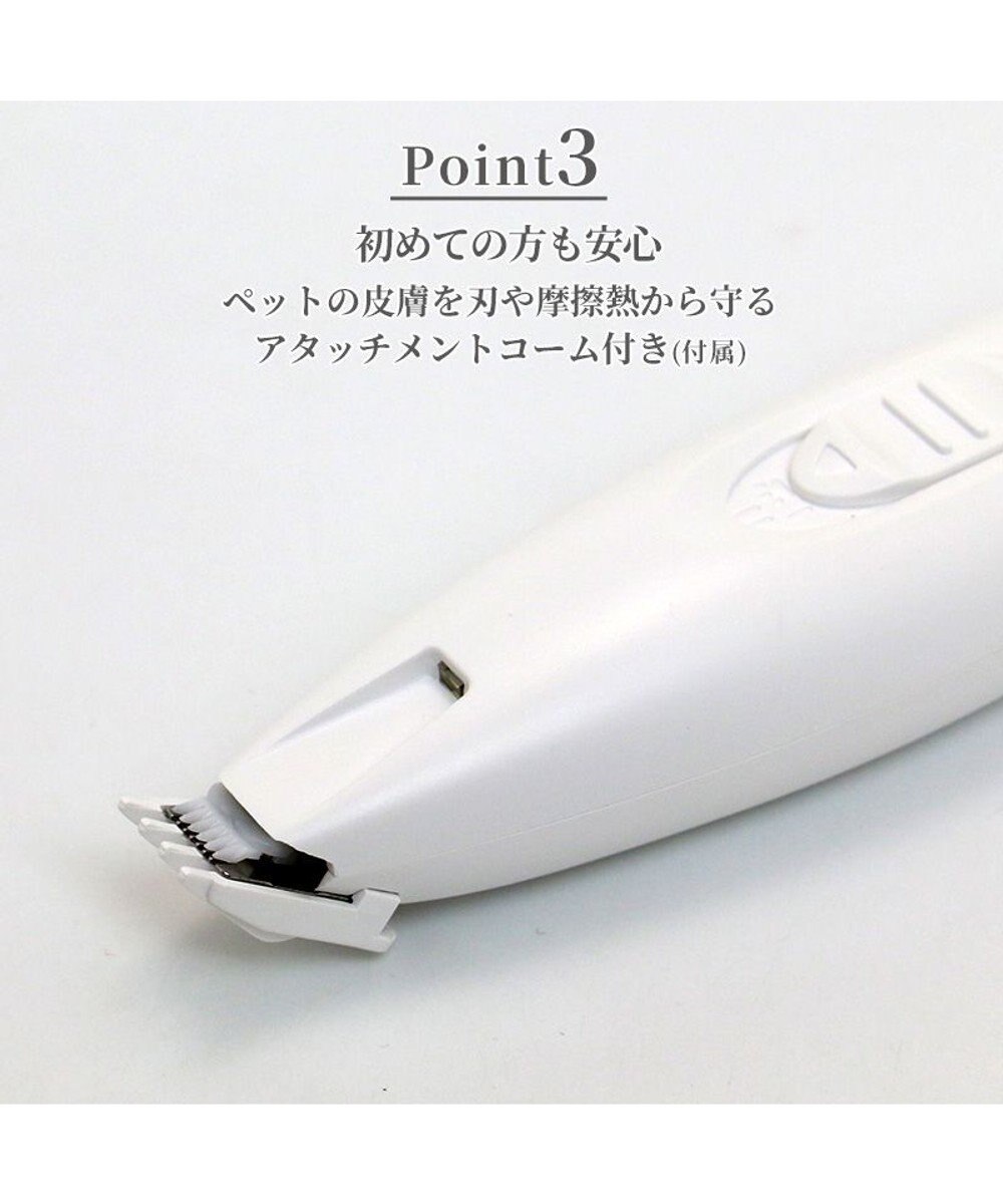 PET PARADISE ペットパラダイス コードレス ミニバリカン USB充電式 