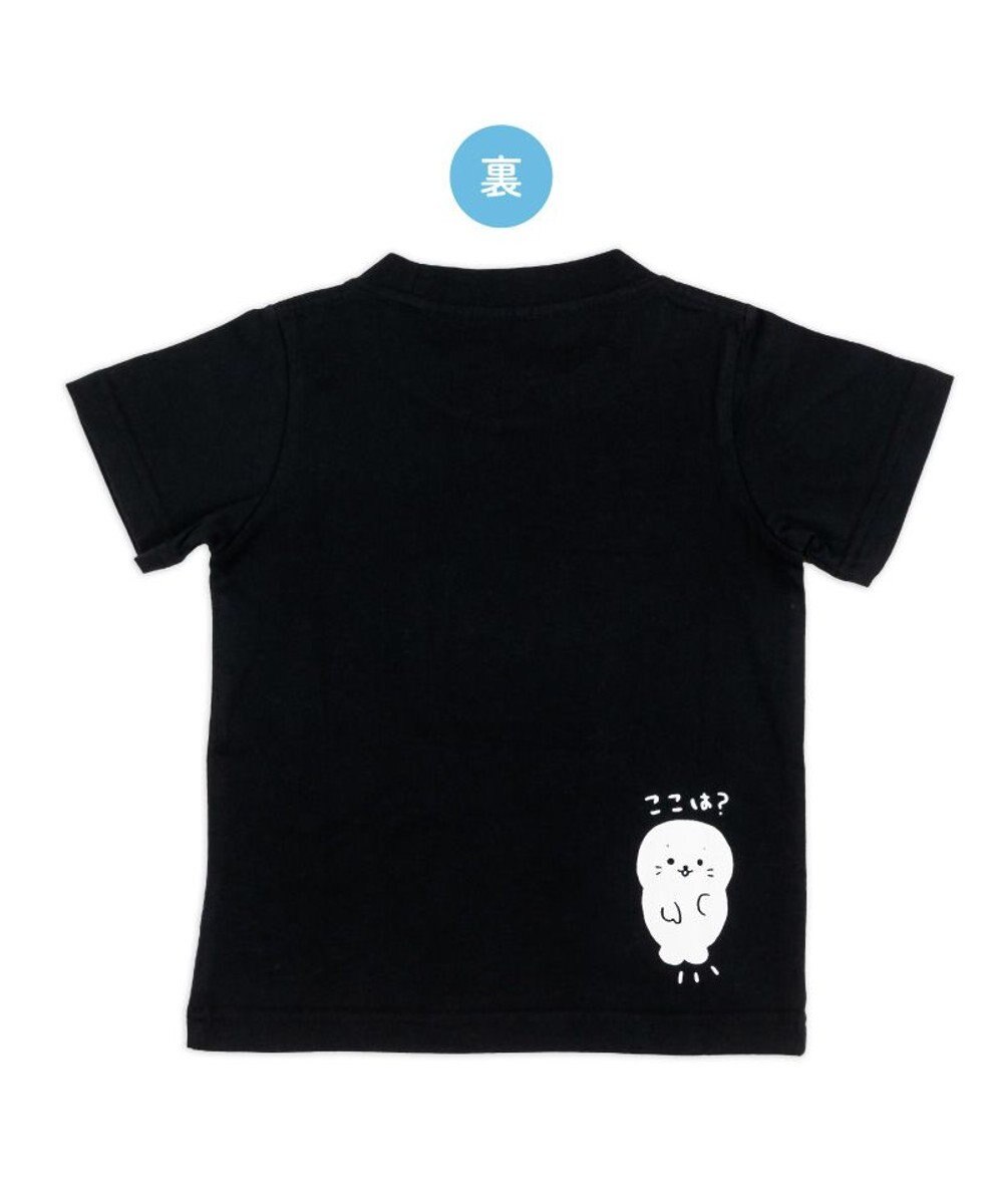 しろたん 半袖 Tシャツ 《ピザって10回たべたい》キッズ