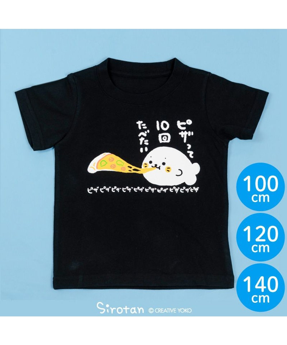Mother garden しろたん  半袖 Tシャツ 《ピザって10回たべたい》キッズ ピザって10回たべたい