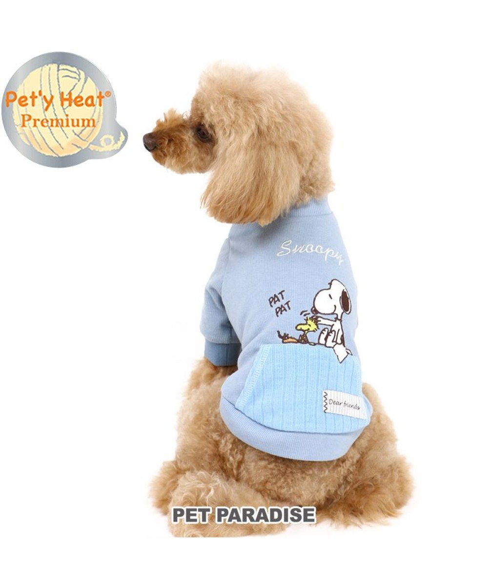 犬 服 秋服 スヌーピー Tシャツ 小型犬 長袖 ペティヒートプレミアム 暖かい あったか 保温 防寒 防寒対策 インナー 室内着 軽量 発熱 伸縮 キャラクター Pet Paradise 通販 雑貨とペット用品の通販サイト マザーガーデン ペットパラダイス 犬 服 秋服 スヌーピー Tシャツ 小型犬 長袖 ペティヒートプレミアム 暖かい あったか 保温 防寒 防寒対策 インナー 室内着 軽量 発熱 伸縮 キャラクター Pet Paradise 通販 雑貨とペット用品の通販サイト マザーガーデン ペットパラダイス