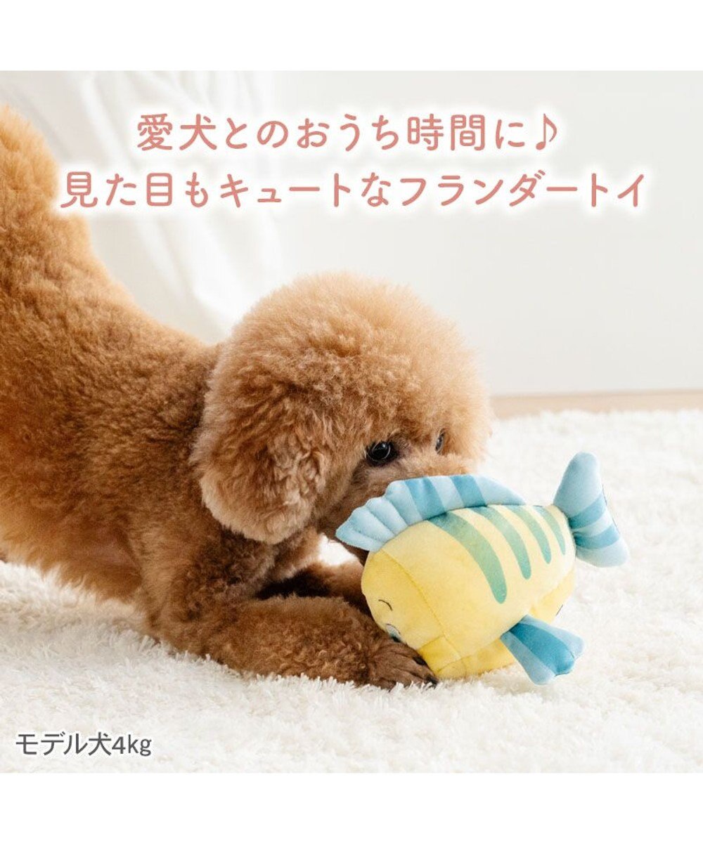 PET PARADISE ディズニー リトルマーメイド フランダー トイ 