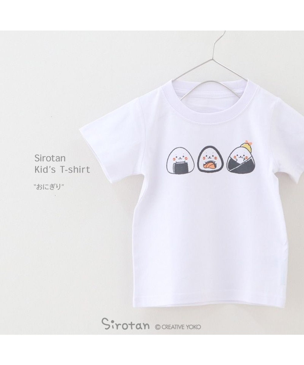 Mother garden しろたん キッズ Ｔシャツ 《おにぎり柄》 
