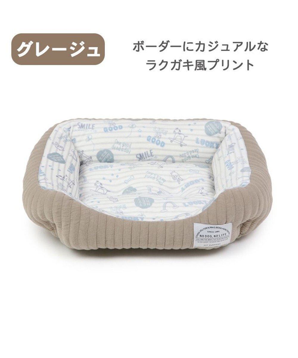 PET PARADISE 犬 ベッド キルト カドラーベッド (57×45cm) 《グレージュ/ ピンク /ホワイト》 