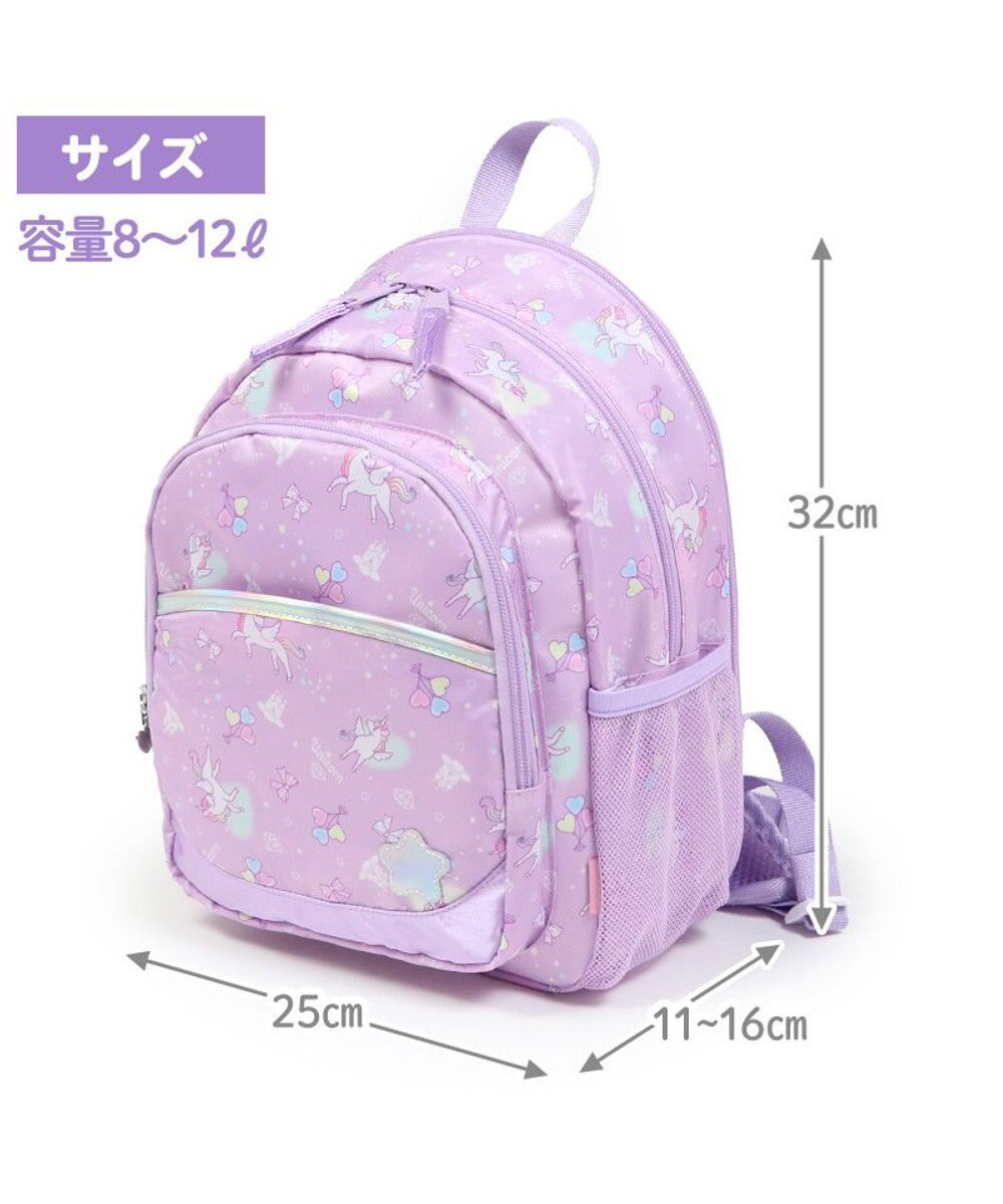 Mother garden マザーガーデン  子供用 リュックサック 【Ｍサイズ】《 ユニコーン / 野いちご 》 