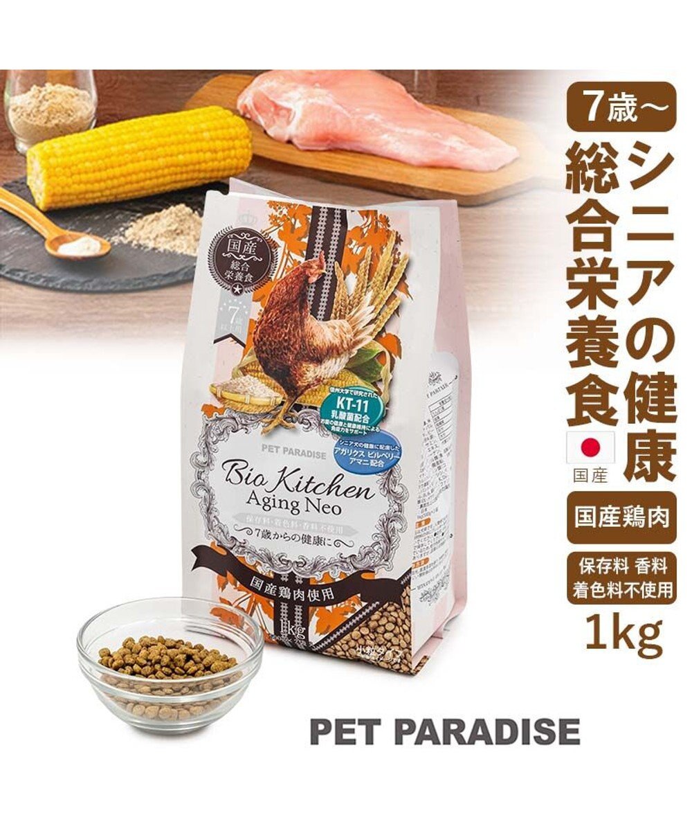 PET PARADISE ビオキッチン エイジングネオ １ｋｇ 