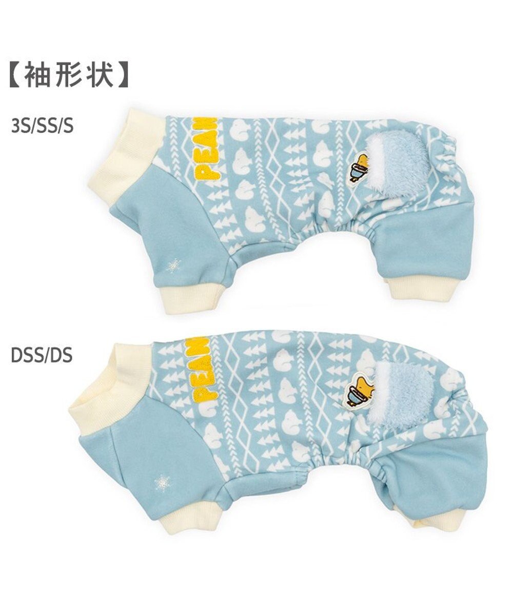 PET PARADISE スヌーピー ペティヒートDAN ロンパース 《雪柄》 小型犬 