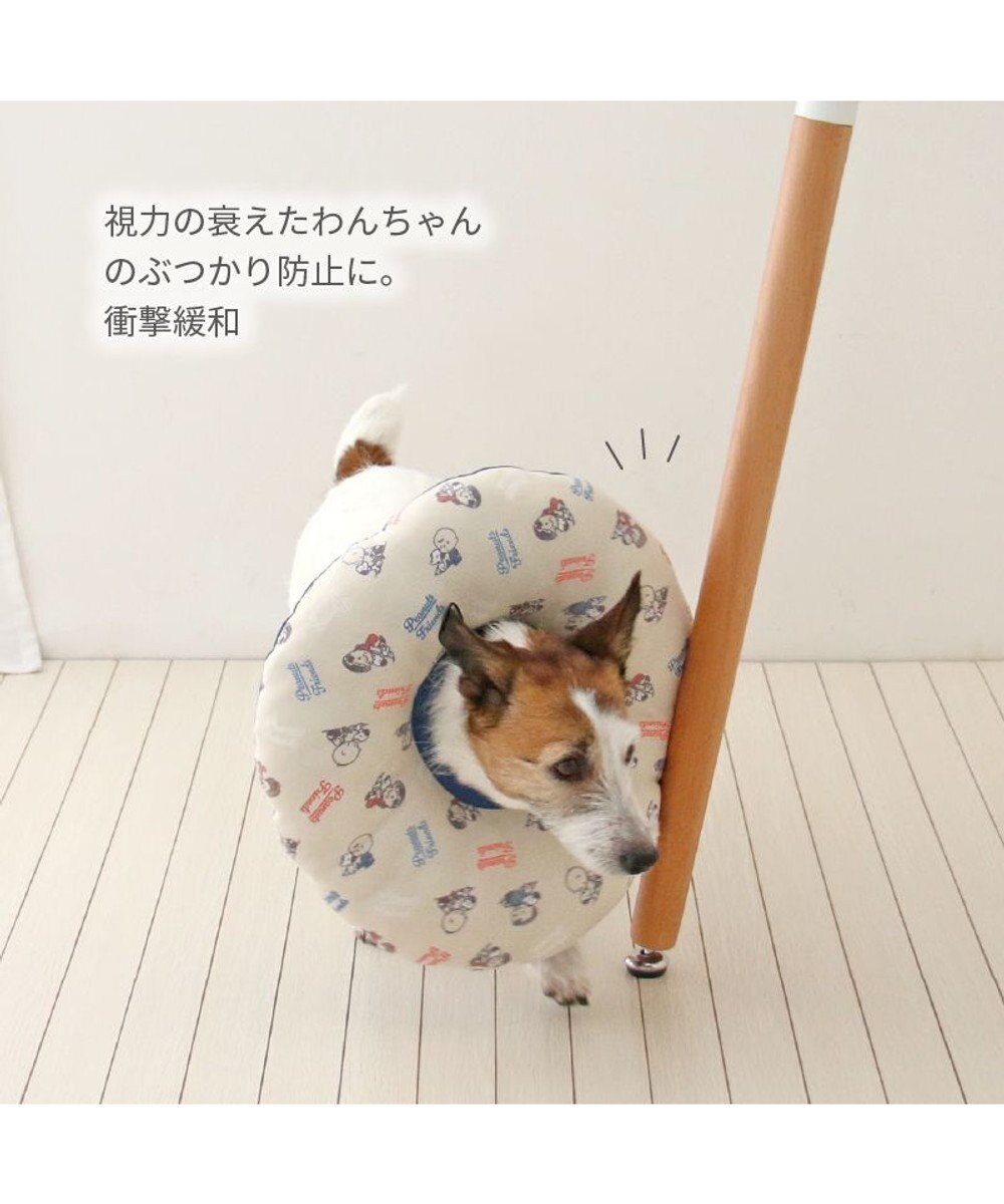 PET PARADISE スヌーピー makokoro エリザベスカラー  4S~3S 小型犬