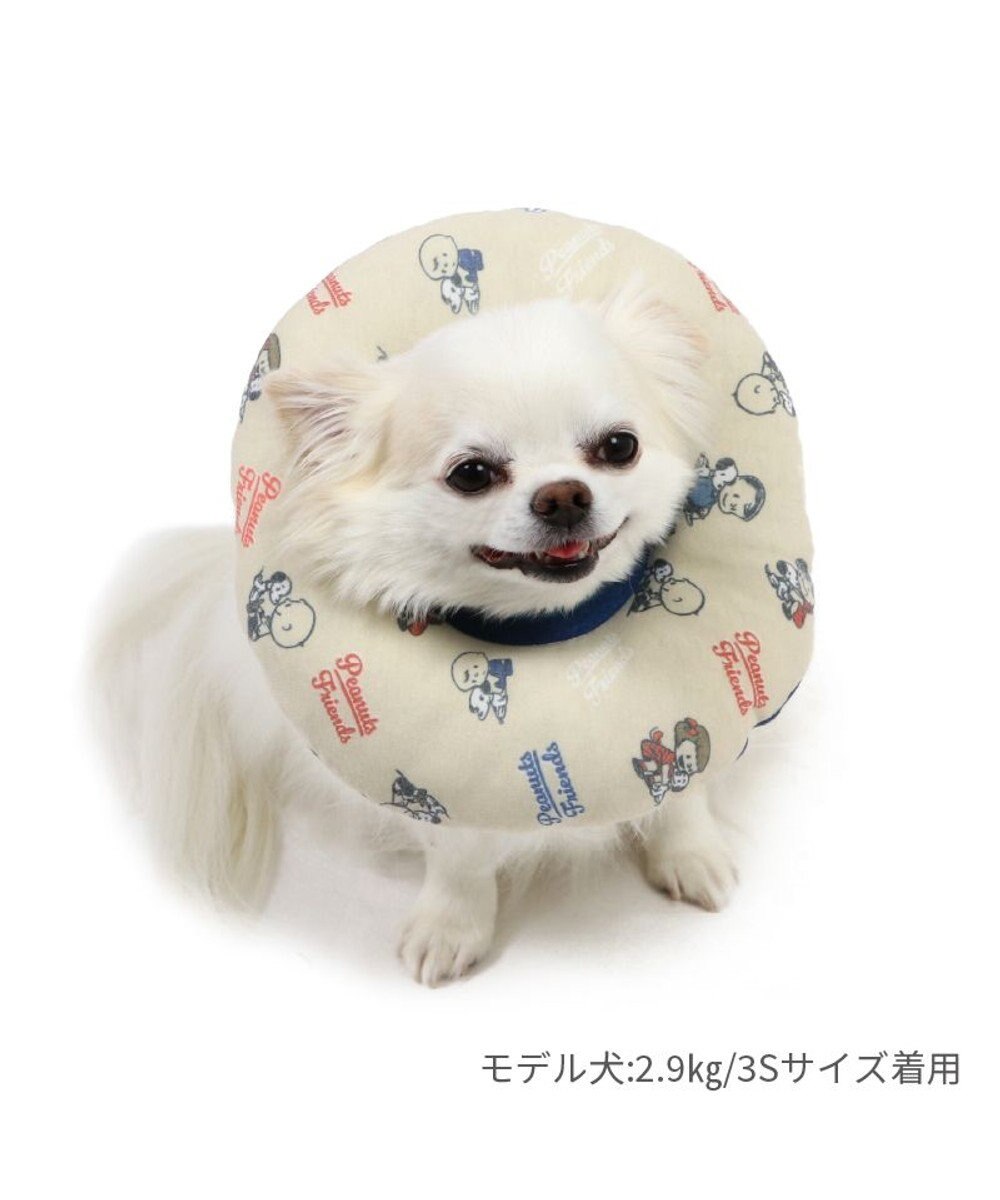 PET PARADISE スヌーピー makokoro エリザベスカラー  4S~3S 小型犬