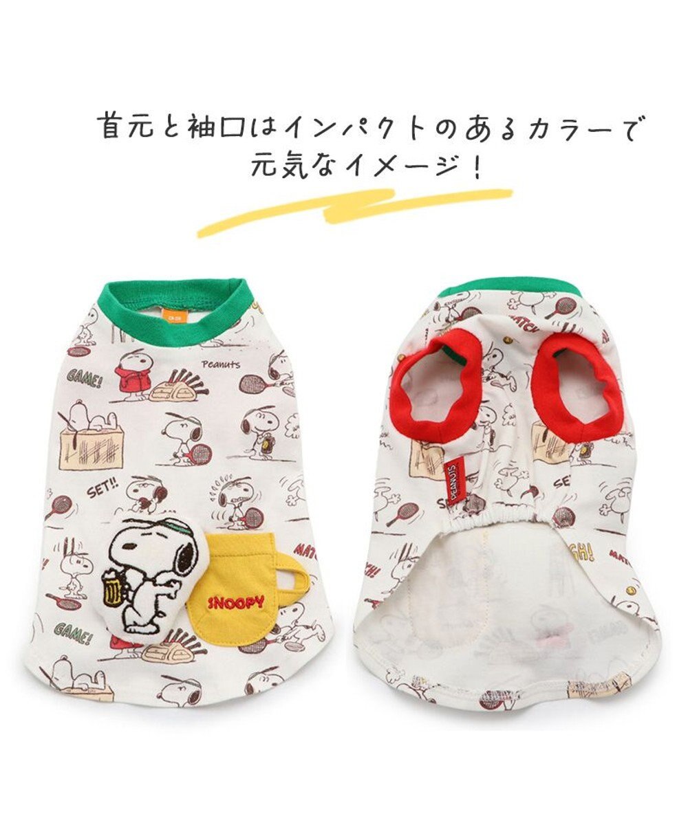 PET PARADISE 犬の服 犬 スヌーピー  ぷっくりTシャツ 【小型犬】