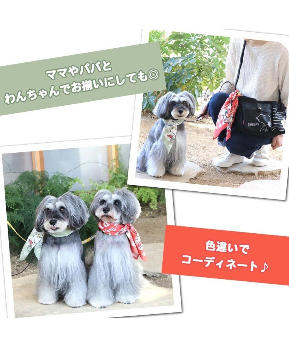 犬 春 スヌーピー お揃い バンダナ (38×38cm) / PET PARADISE | 【通販