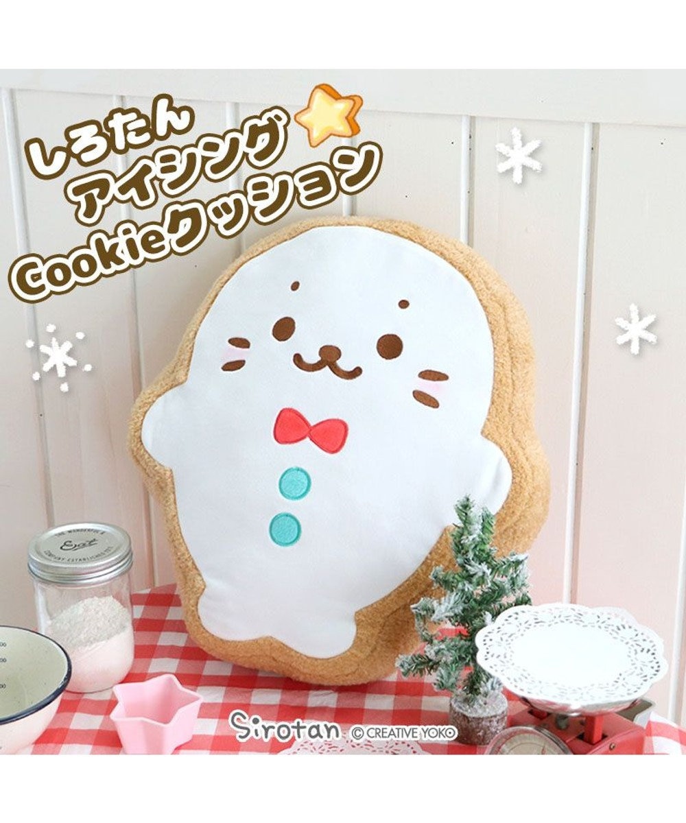 しろたん アイシングクッキー クッション 40cm ソファークッション 抱きぐるみ ぬいぐるみ マスコット 抱きまくら かわいい キャラクター クリスマス プレゼント ギフト テレワーク お家時間 おうちじかん イエナカ あざらし アザラシ マザーガーデン Mother Garden しろたん アイシングクッキー クッション 40cm ソファークッション 抱きぐるみ ぬいぐるみ マスコット 抱きまくら かわいい キャラクター クリスマス プレゼント ギフト テレワーク お家時間 おうちじかん イエナカ あざらし アザラシ マザーガーデン Mother Garden