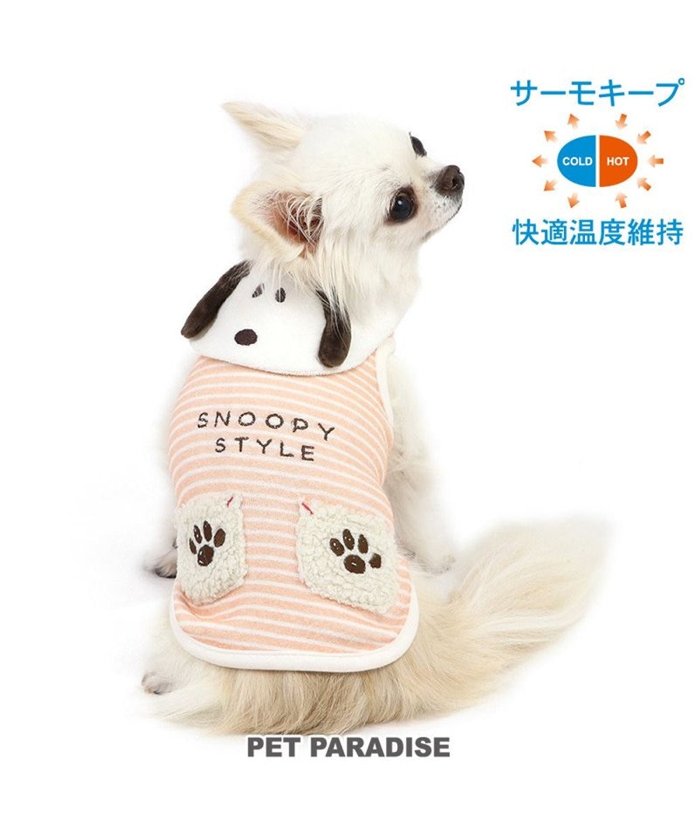PET PARADISE スヌーピー サーモキープ タンクトップ  《お顔襟》 小型犬 オレンジ
