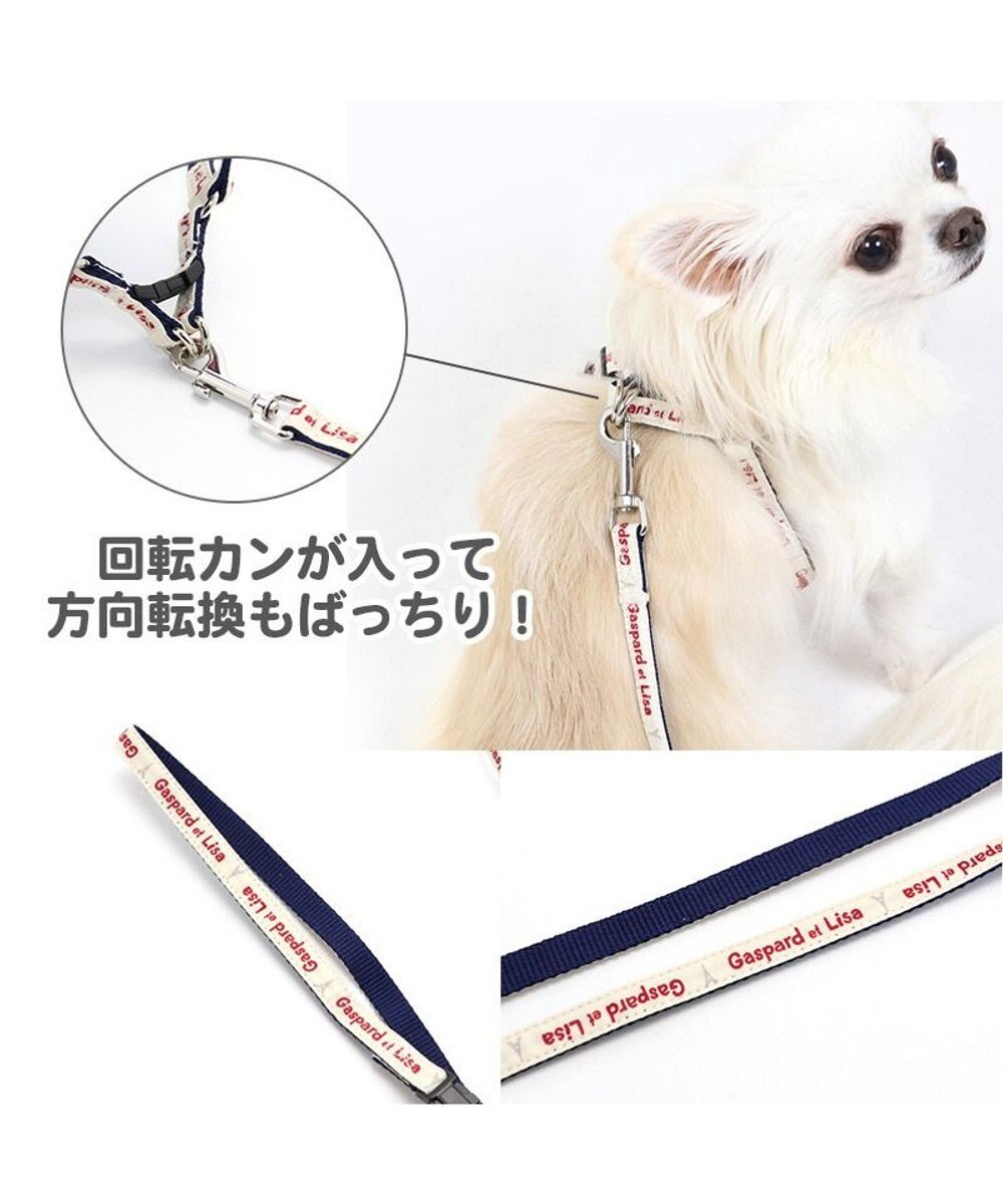 犬 ハーネス リード リサとガスパール ハーネス リード s ボーダー 小型犬 おさんぽ おでかけ お出掛け おしゃれ オシャレ かわいい Pet Paradise 通販 雑貨とペット用品の通販サイト マザーガーデン ペットパラダイス 犬 ハーネス リード リサとガスパール ハーネス リード s ボーダー 小型犬 おさんぽ おでかけ お出掛け おしゃれ オシャレ かわいい Pet Paradise 通販 雑貨とペット用品の通販サイト マザーガーデン ペットパラダイス
