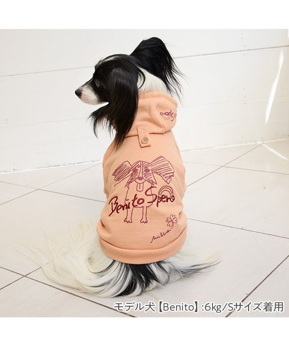 PET PARADISE ペットパラダイス Mai Kuraki ベニート パーカー 《ピンク》 小型犬