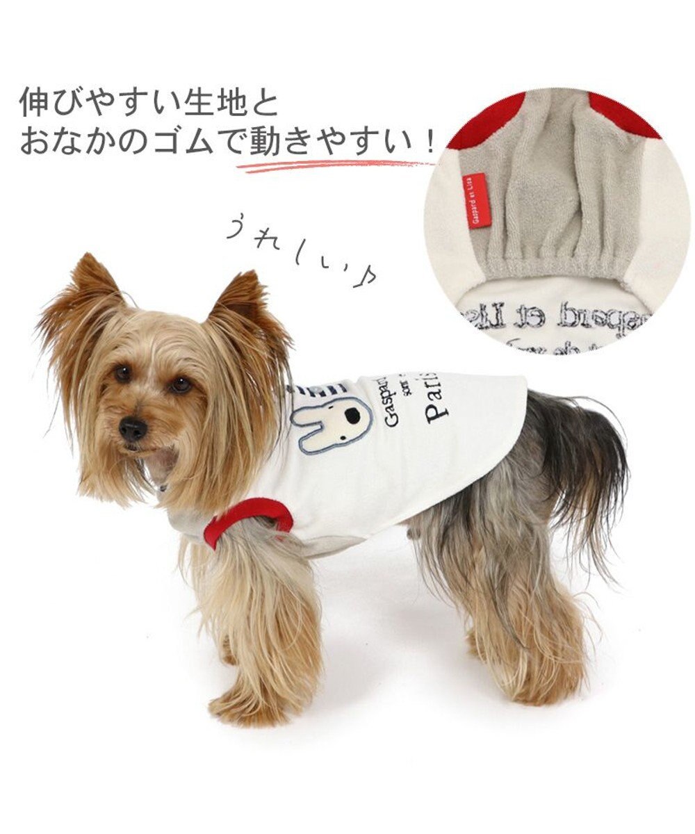 PET PARADISE 犬の服 犬 リサとガスパール サーモキープ タンクトップ 【小型犬】 ふたり 