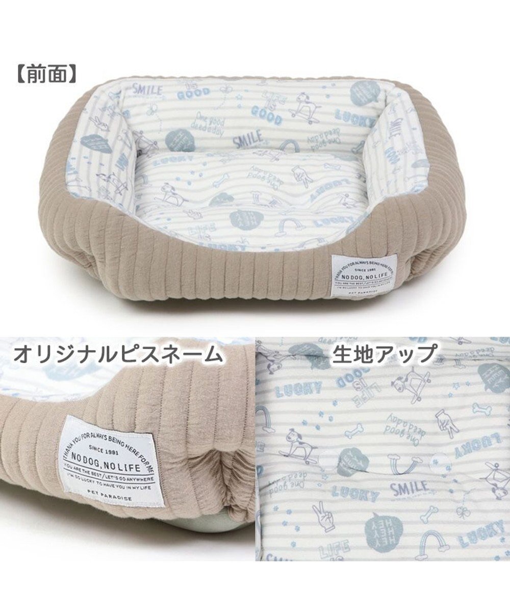 PET PARADISE 犬 ベッド キルト カドラーベッド (57×45cm) 《グレージュ/ ピンク /ホワイト》 