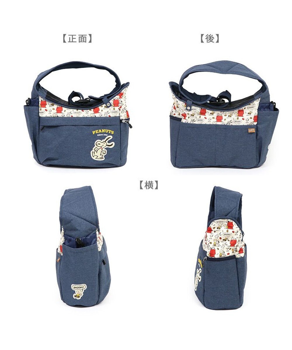 PET PARADISE スヌーピー スリング キャリーバッグ  《ご機嫌柄 》S 超小型犬 約1.5～4㎏ 