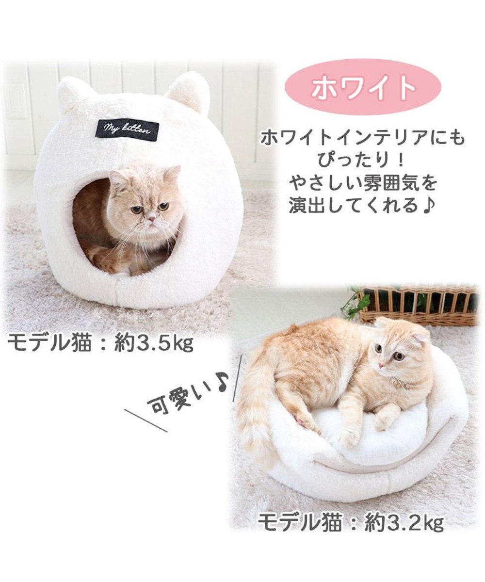 PET PARADISE 【注文商品】愛猫のお名前刺繍入り 猫 ベッド ねこハウス (38×40cm) 