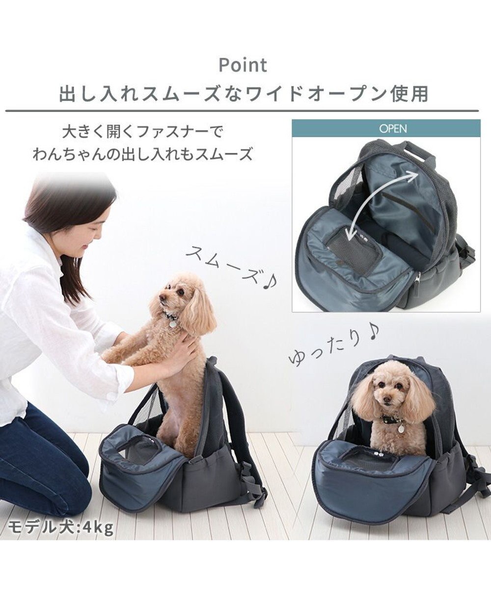 PET PARADISE ペットパラダイス  ハグ&リュック 小型犬 