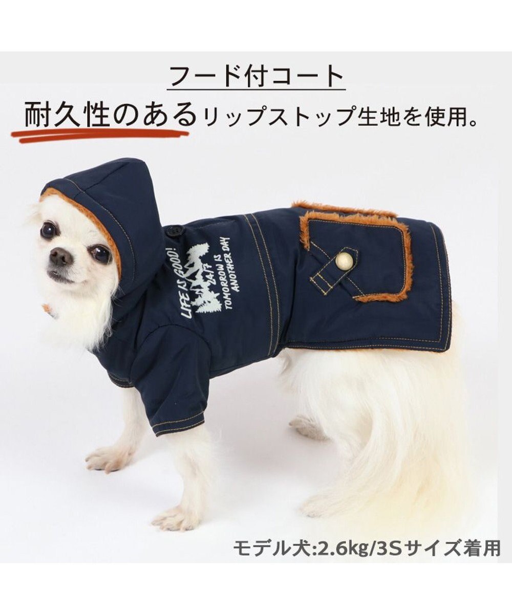 小型犬 チワワ など 洋服 コート 黒 フード付き - 犬用品