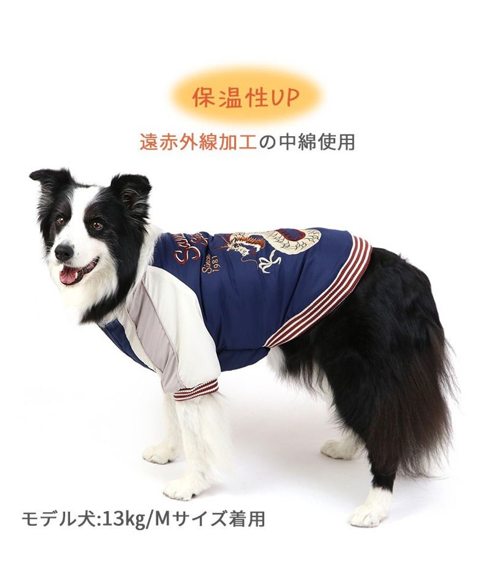 PET PARADISE ペットパラダイス 遠赤外線 スカジャン 《龍》 中型犬 大型犬