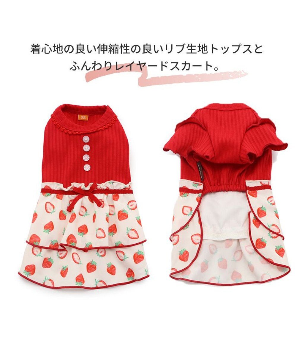 PET PARADISE 犬の服 犬 ワンピース 【小型犬】 苺柄 リブ ピンク レッド 