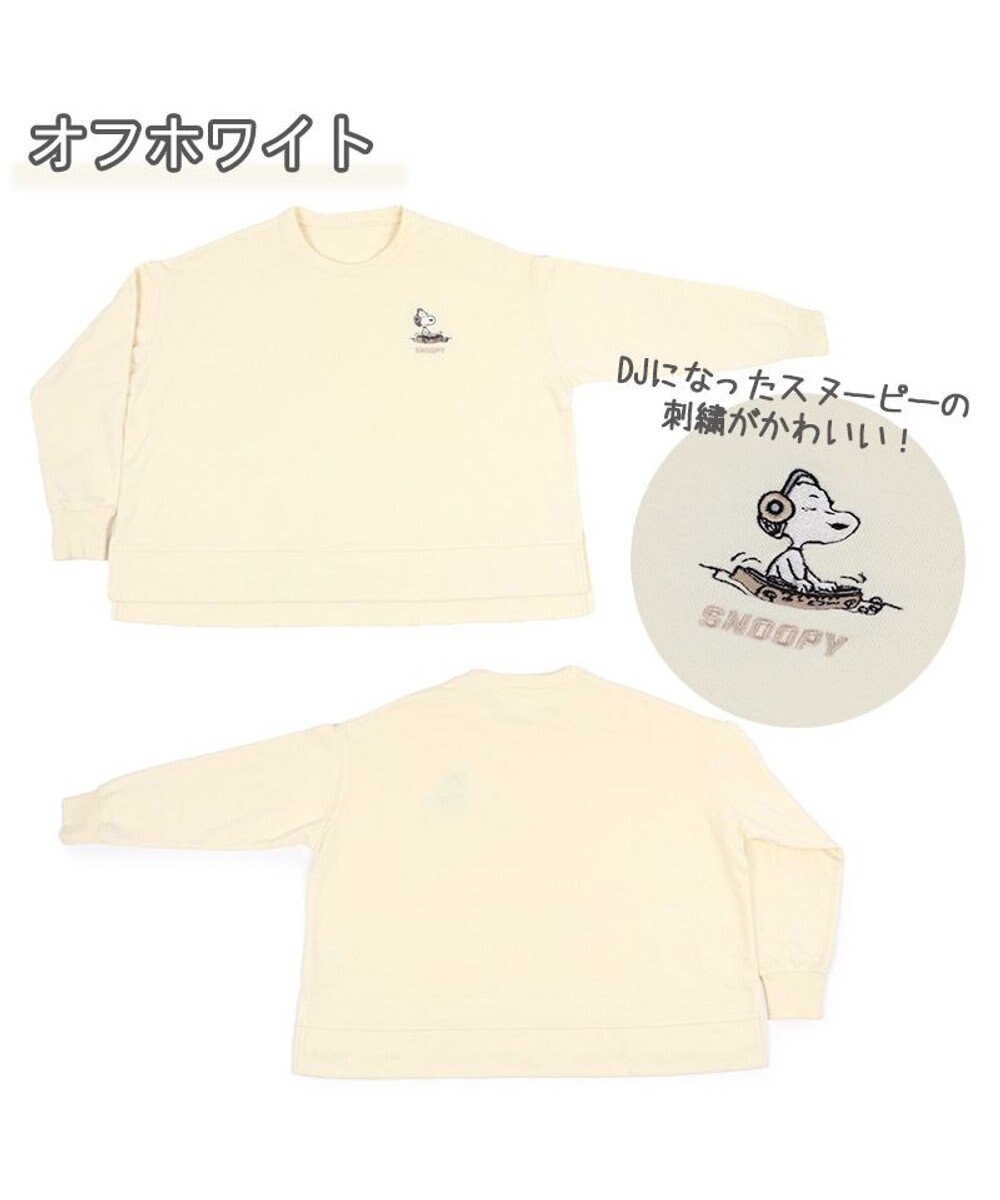 PET PARADISE スヌーピー お揃い トレーナー オーナー用 《ｍｕｓｉｃ》 