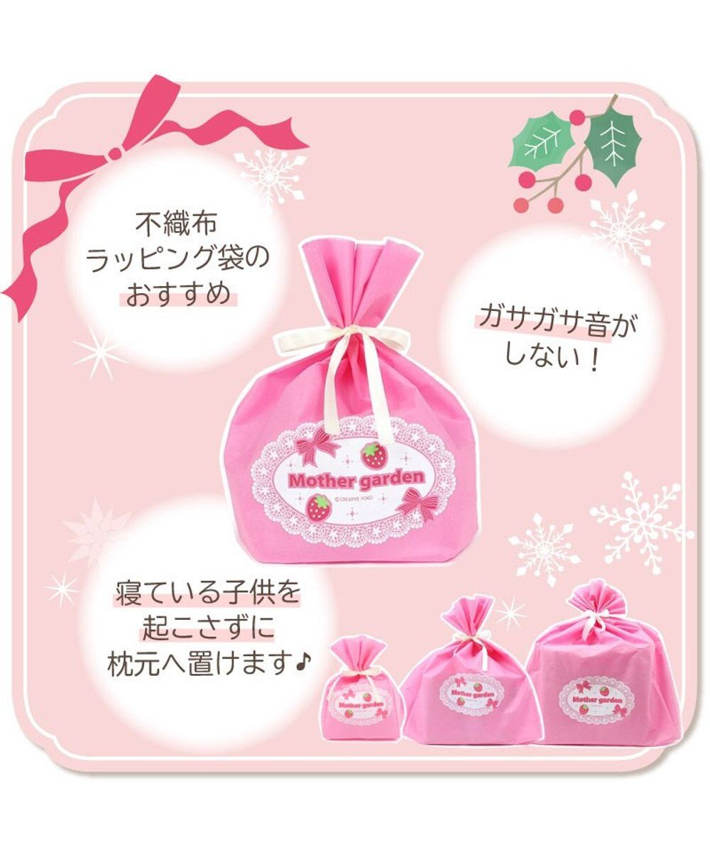Mother garden ギフトラッピング 袋 (同梱のみ) 【Sサイズ】 《ドレッサーアイスクリームショップ》