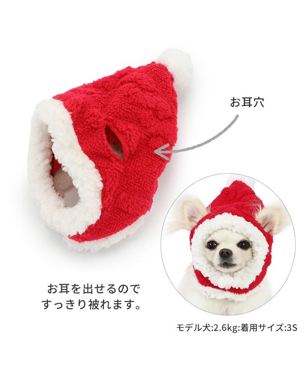 犬 帽子 クリスマス サンタ 小型犬 もこもこ Pet Paradise 通販 雑貨とペット用品の通販サイト マザーガーデン ペットパラダイス