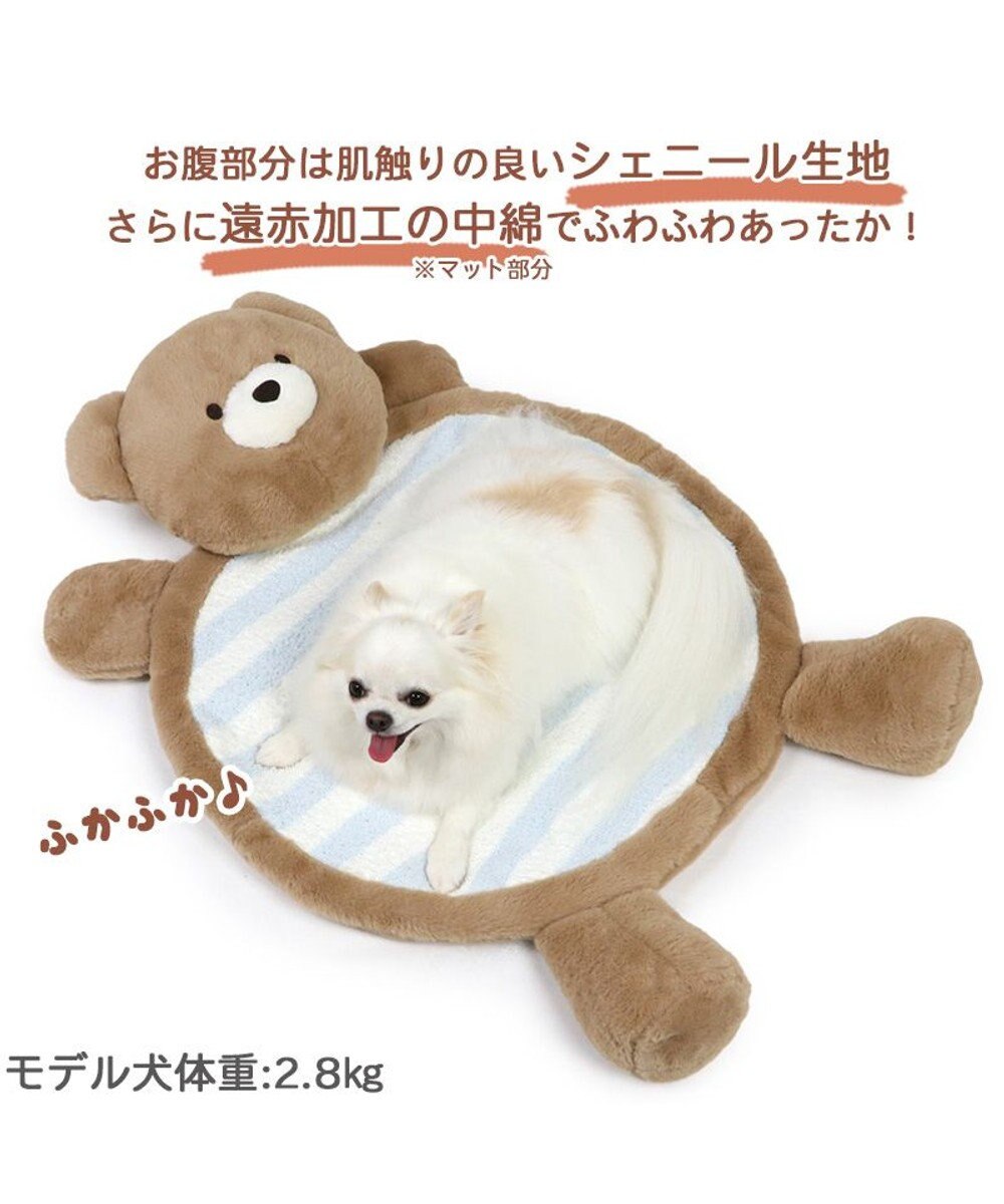 犬 マット 暖かい ラグ 60 90cm くまさん Pet Paradise 通販 雑貨とペット用品の通販サイト マザーガーデン ペットパラダイス 犬 マット 暖かい ラグ 60 90cm くまさん Pet Paradise 通販 雑貨とペット用品の通販サイト マザーガーデン ペットパラダイス