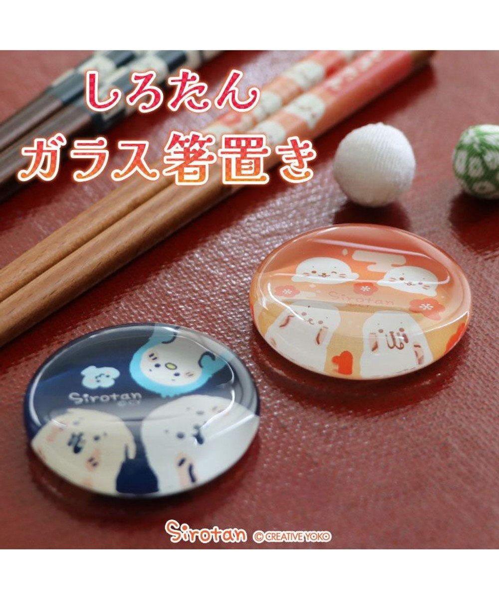 しろたん ガラス箸置 《紅梅柄》 単品 / Mother garden | 【通販 しろたん ガラス箸置 《紅梅柄》 単品 / Mother garden | 【通販
