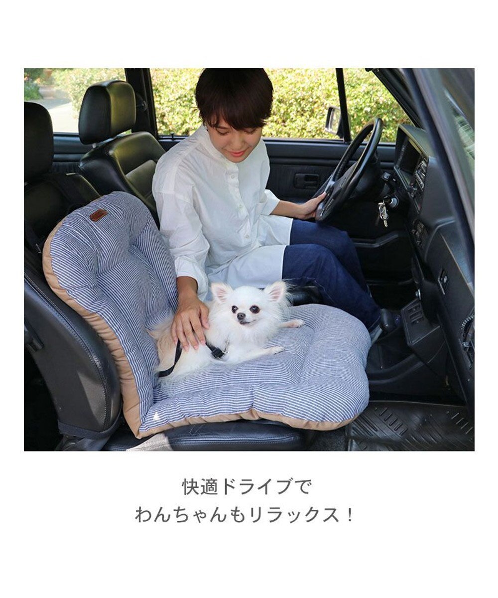 PET PARADISE ペットパラダイス ドライブマット 小型犬 