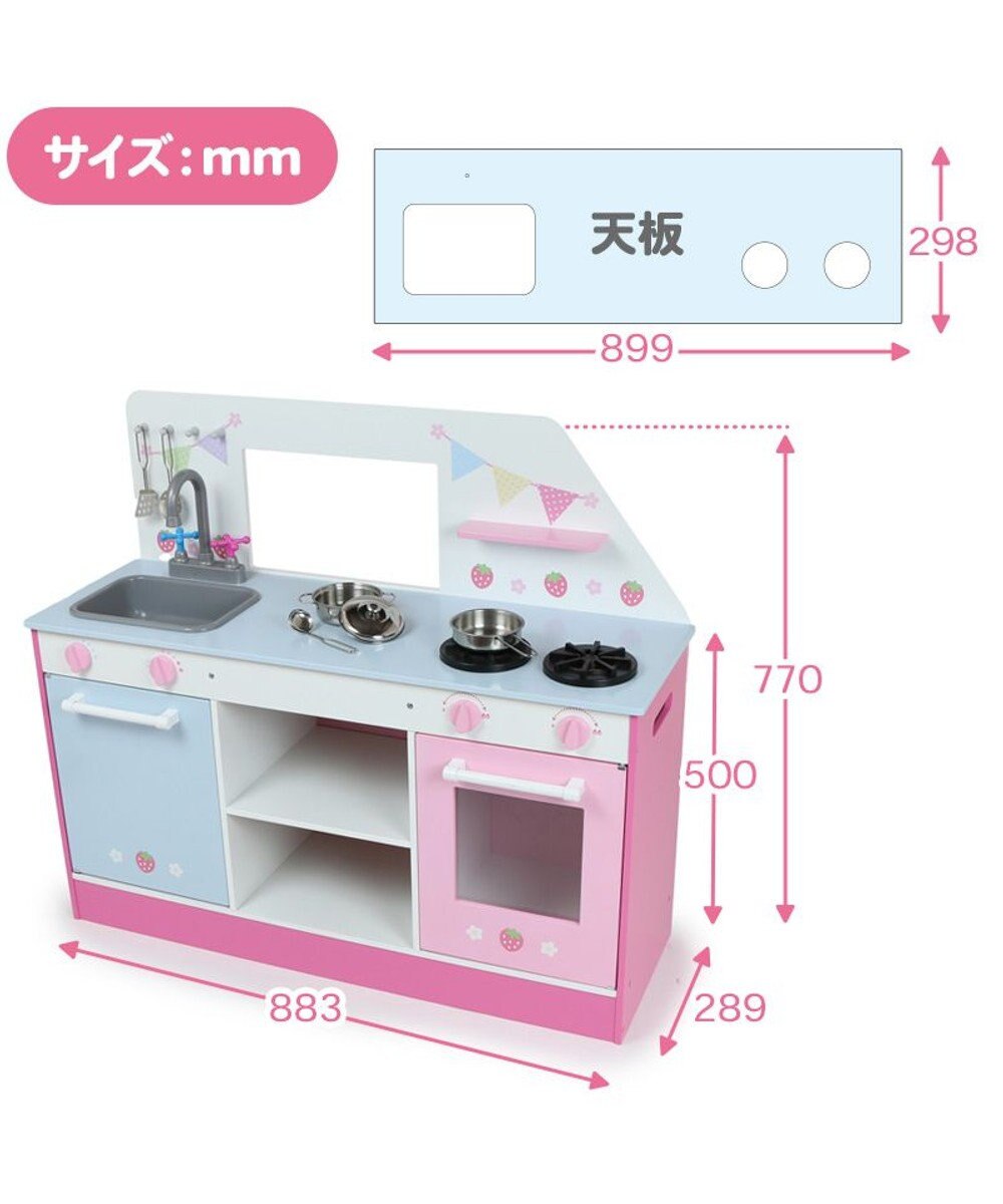 Mother garden マザーガーデン 木製 おままごと キッチン 音が鳴る ストロベリーキッチンカー 