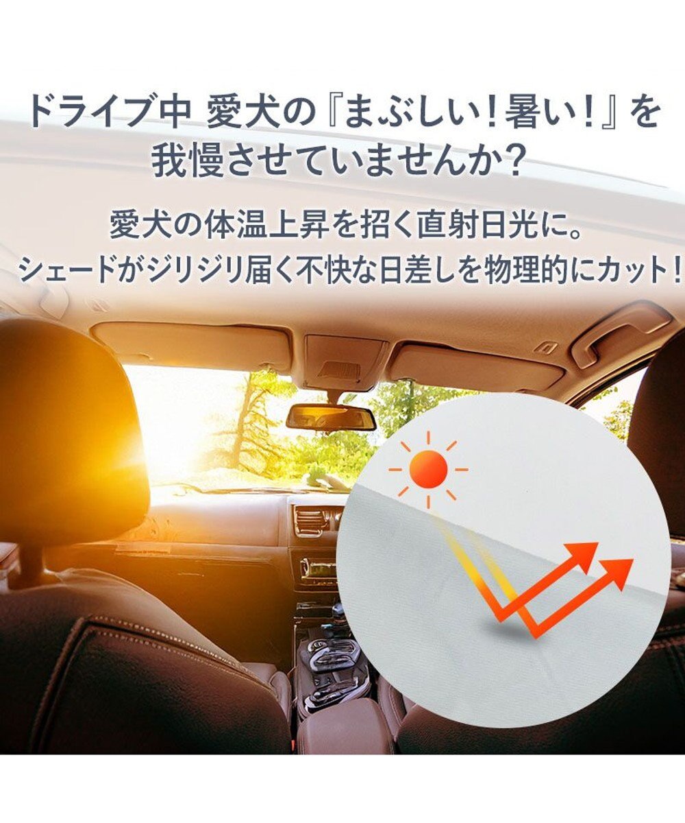 PET PARADISE ペットパラダイス シェード付き ドライブカドラー Ｍ 