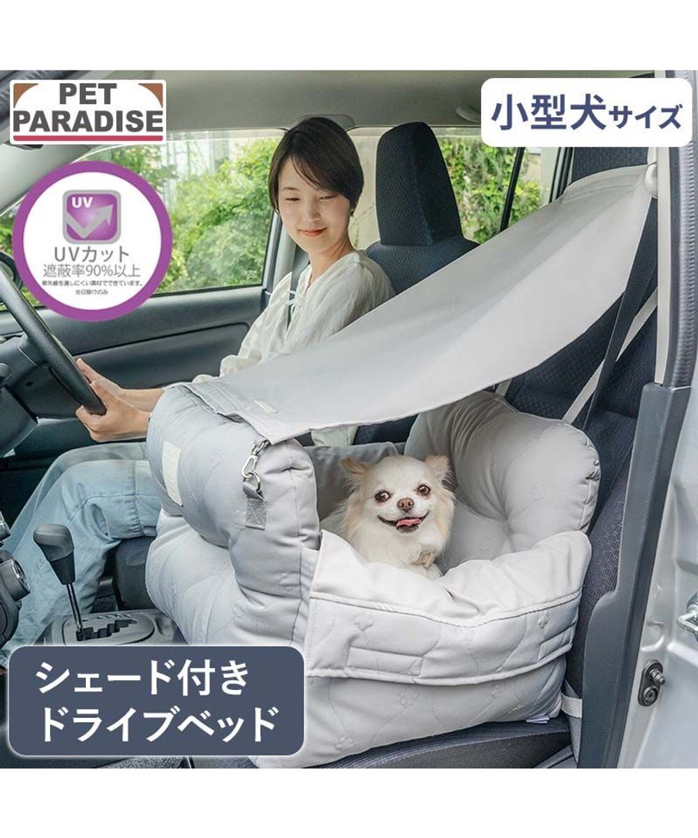 PET PARADISE ペットパラダイス シェード付き ドライブカドラー Ｍ 