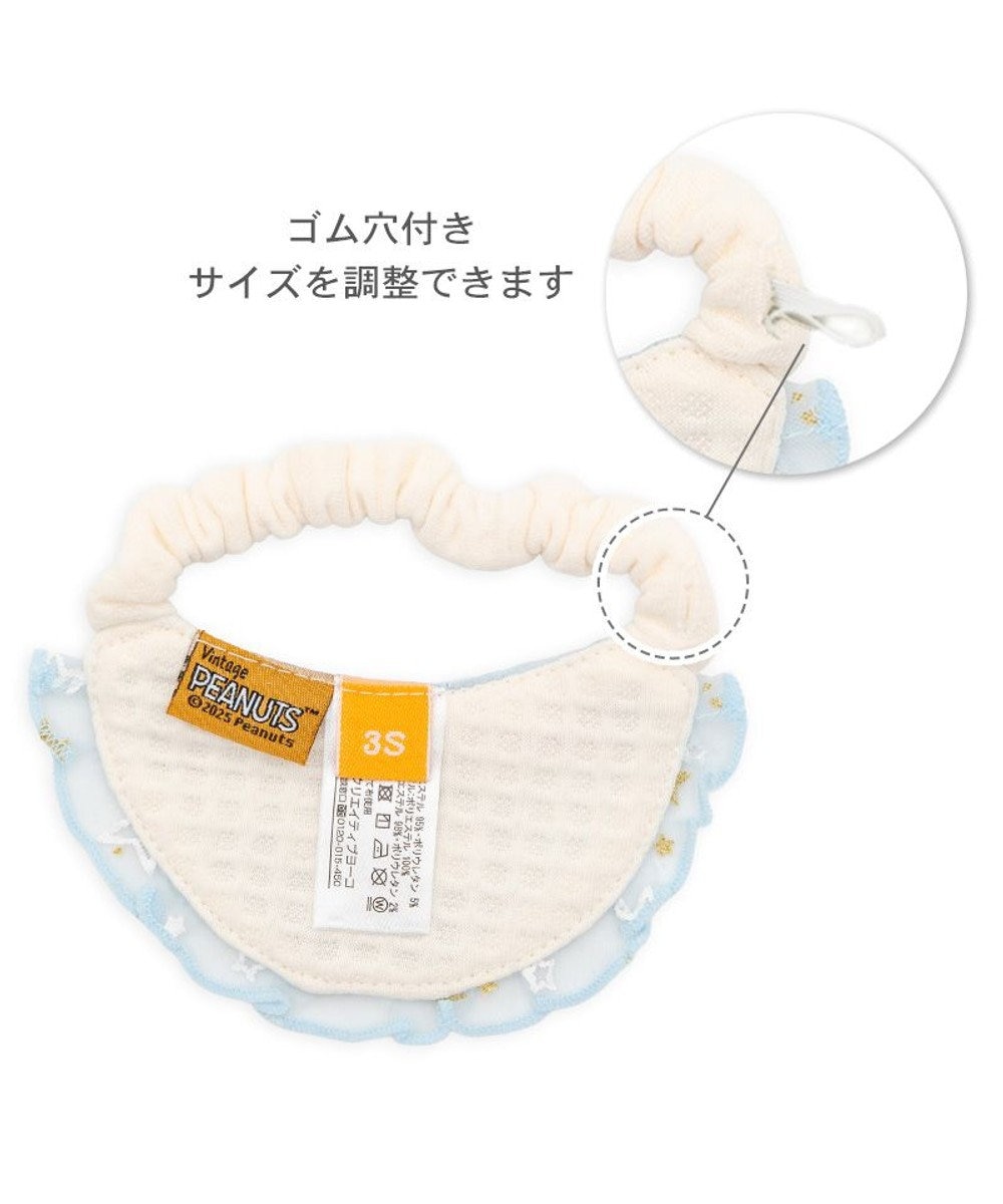 PET PARADISE スヌーピー バースデー スタイ 小型犬