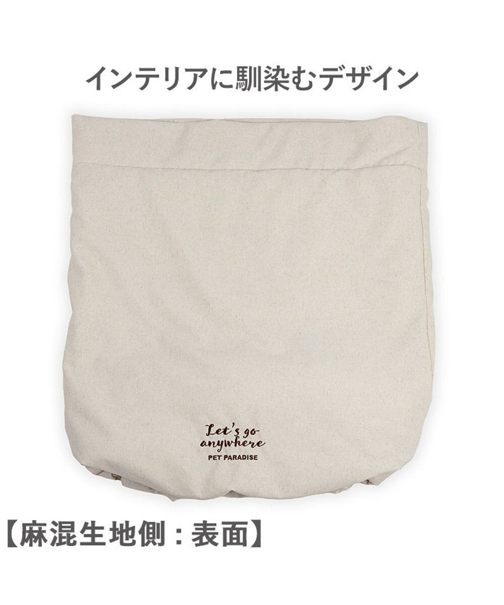PET PARADISE ペットパラダイス クール 筒型 寝袋 《ナチュラル柄》 