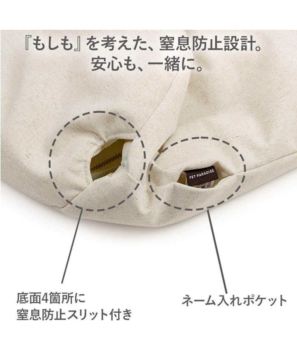 PET PARADISE ペットパラダイス クール 筒型 寝袋 《ナチュラル柄》 